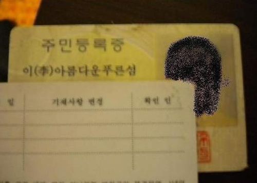 아름다운 이름.jpg