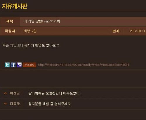 흔한 fps게임.jpg