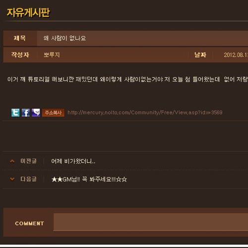 흔한 fps게임.jpg