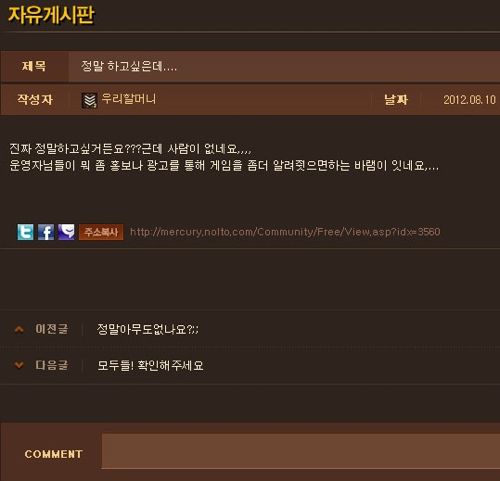 흔한 fps게임.jpg