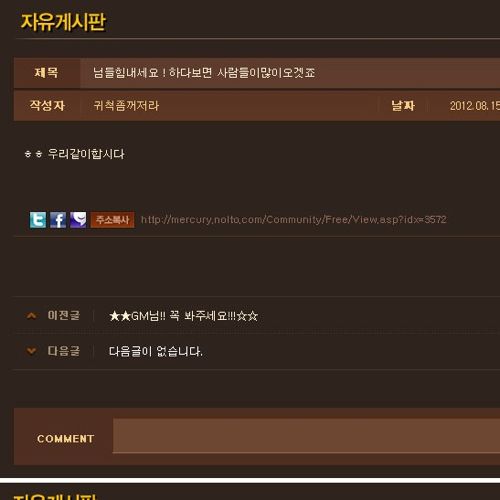 흔한 fps게임.jpg