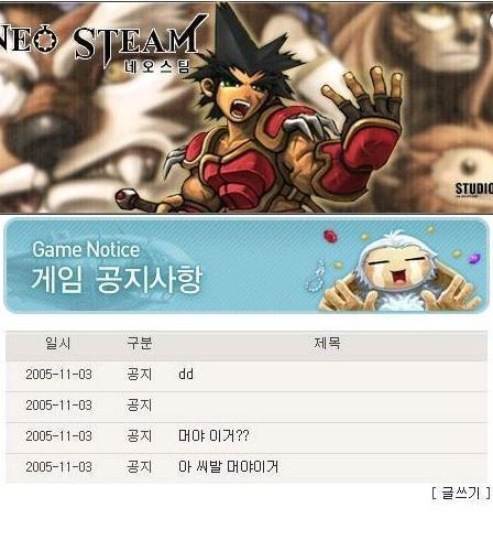 운영자도 사람임.jpg
