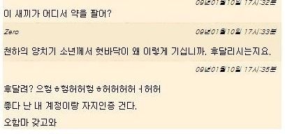 운영자도 사람임.jpg