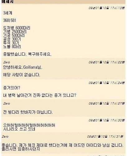 운영자도 사람임.jpg