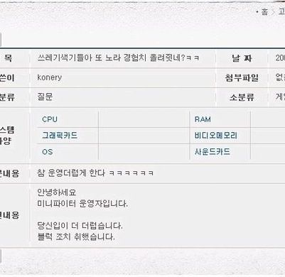 운영자도 사람임.jpg