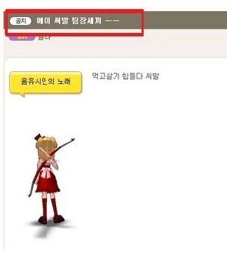 운영자도 사람임.jpg