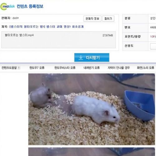 햄동 노모 공개.jpg