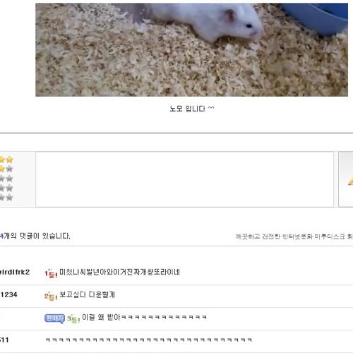 햄동 노모 공개.jpg