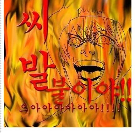 촛불켜는 만화.jpg