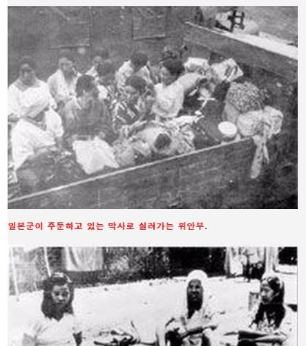 [스압][심약자주의!!]일본의실체