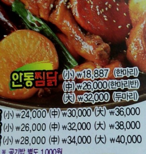 잔돈은 어떻게 줄래?.jpg