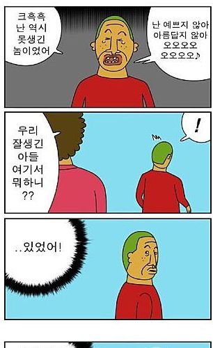 시각의 차이.jpg