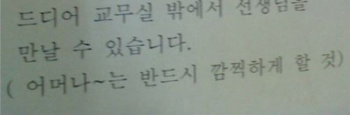 교무실 입장절차.jpg