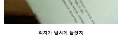 포인트를 받으려는 의지.jpg