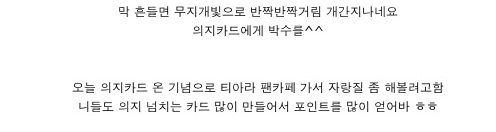 포인트를 받으려는 의지.jpg