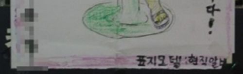 센스돋는 구인광고.jpg