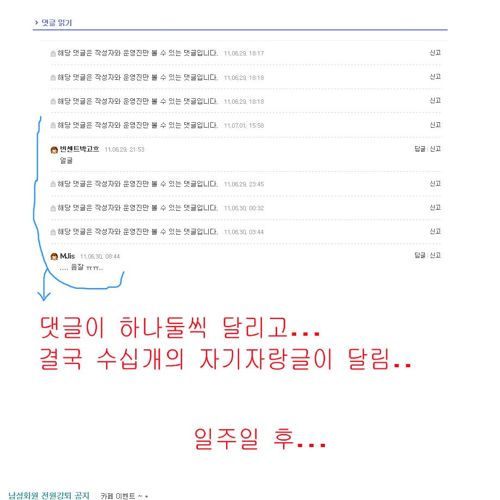 카페운영자의 뒷통수류.jpg