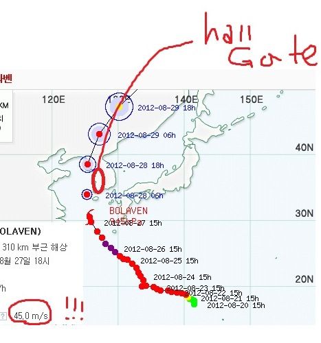 태풍의 무서움.jpg