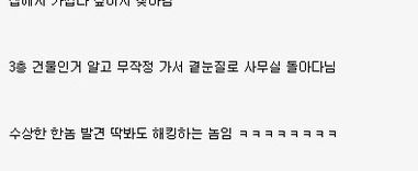 해킹범 잡기.jpg