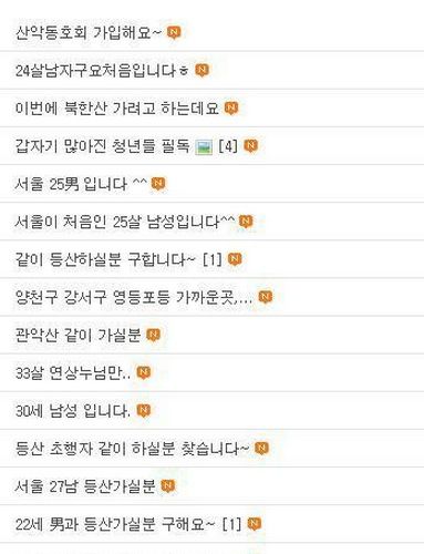 불륜의 온상.jpg