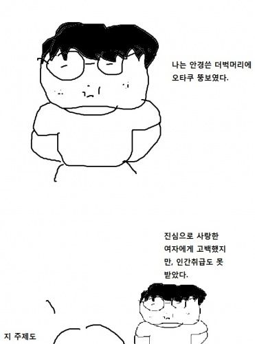 남자의 변신.jpg