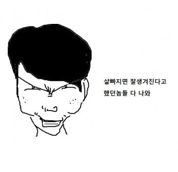 남자의 변신.jpg