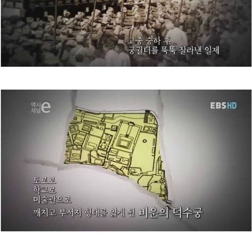 폭파위기의 덕수궁.jpg