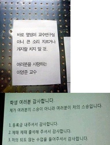 어느대학의 교수.jpg