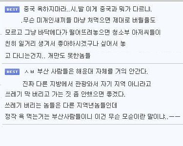 부산사람이 해운대에 안가는이유