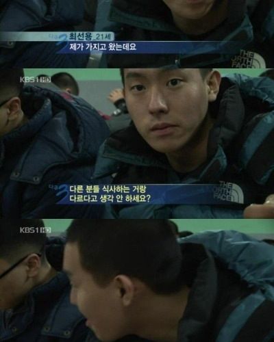 젓가락 어디서 났어요?.jpg