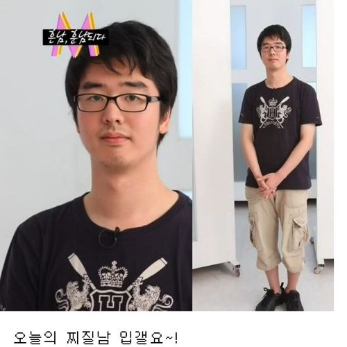 [스압]서울대흔남..훈남되다.jpg