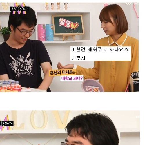 [스압]서울대흔남..훈남되다.jpg