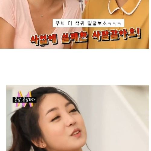 [스압]서울대흔남..훈남되다.jpg