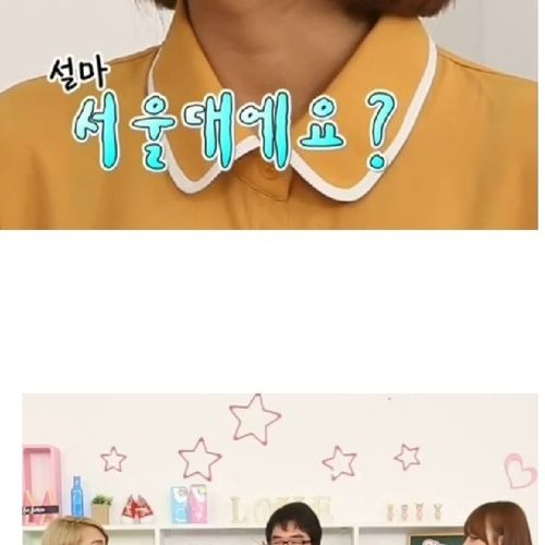 [스압]서울대흔남..훈남되다.jpg