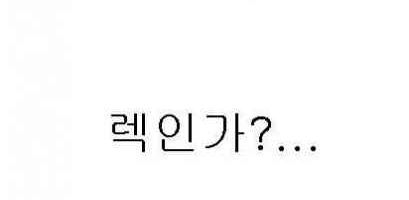 공포만화-가위.jpg