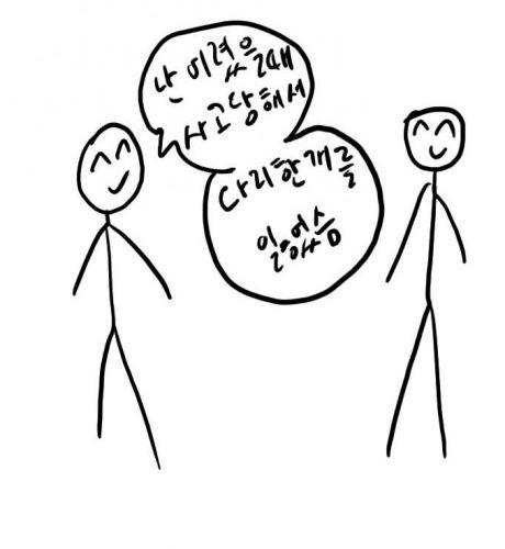 졸라맨들.jpg