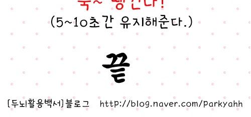 초간단 피로풀기.jpg