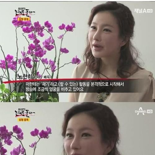 배우 노현희씨 최근.jpg
