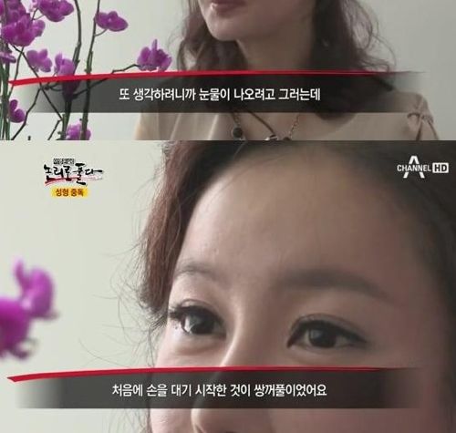 배우 노현희씨 최근.jpg