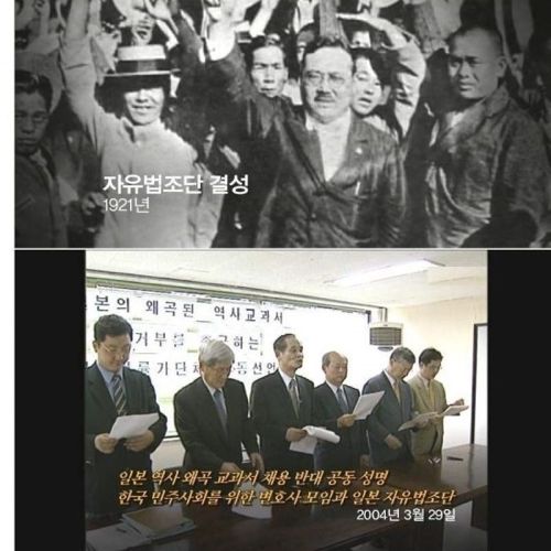 한국을 위해 힘쓴 일본인.jpg