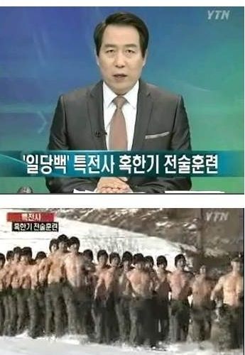 박대기 기자 라이벌들.jpg