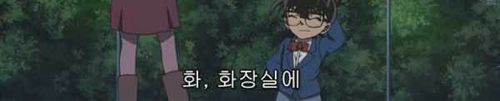 살인마 코난.jpg