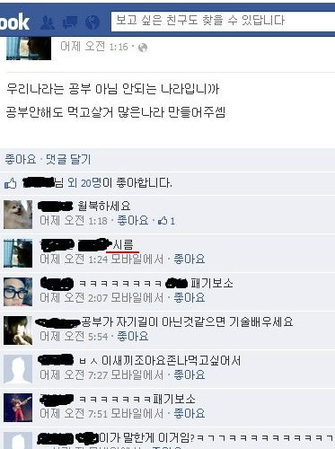 고딩의 패기.jpg