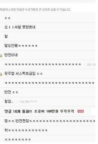 어디가 등이게?.jpg