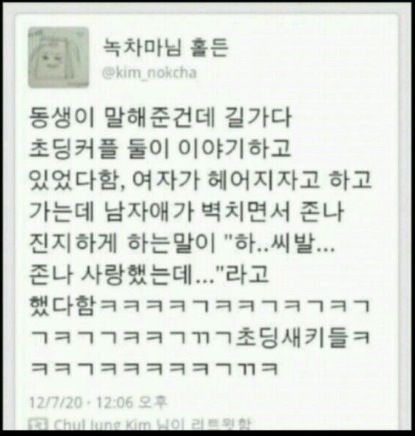 초딩커플.jpg