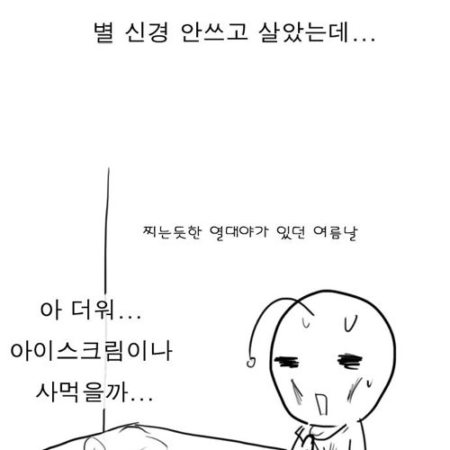 [약스압]해치지 않아요.jpg