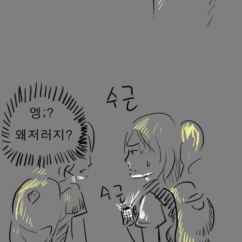 [약스압]해치지 않아요.jpg