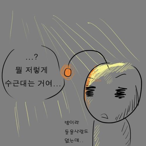 [약스압]해치지 않아요.jpg