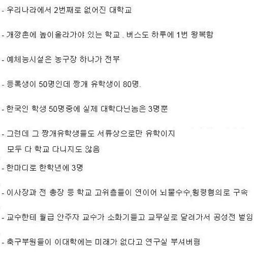 역사속으로 사라진 아시아대.jpg