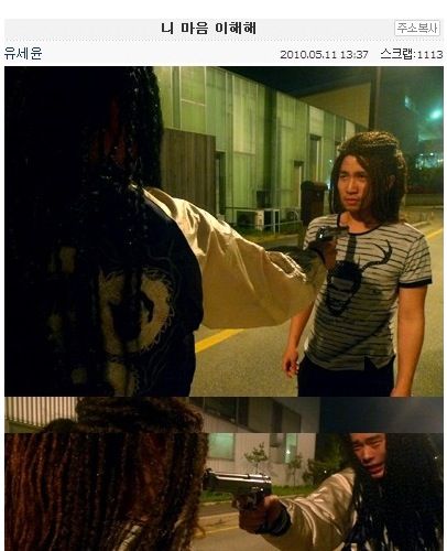 유브이 내부분열.jpg
